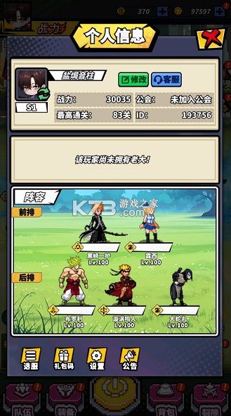 神之六面 v1.0.0 0.1折送红色英雄版 截图