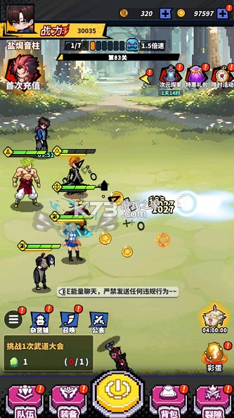 神之六面 v1.0.0 0.1折送红色英雄版 截图