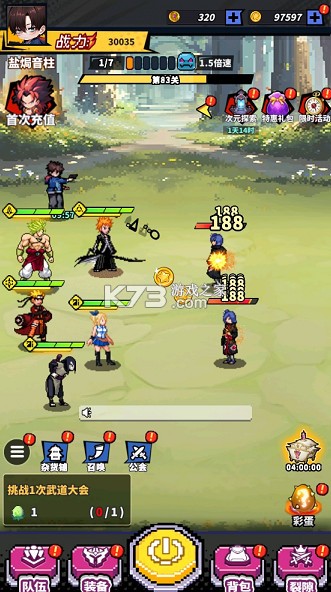 神之六面 v1.0.0 0.1折送红色英雄版 截图