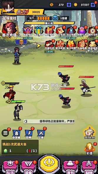 神之六面 v1.0.0 0.1折送红色英雄版 截图