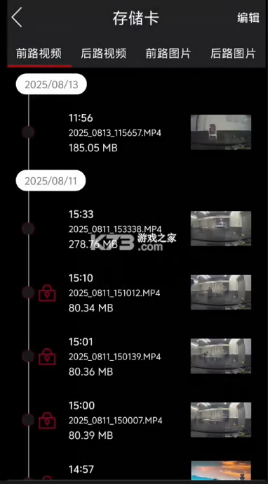 悦心智行 v1.1.1 行车记录仪app 悦心智行 v1.1.1 行车记录仪app