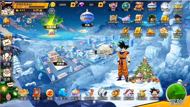 我的英雄之路 v1.0.0 0.1折龙珠Z版 截图