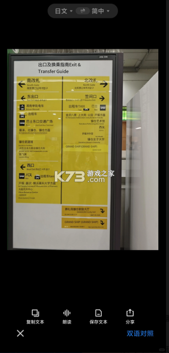 小爱翻译 v5.11.1.40 app下载