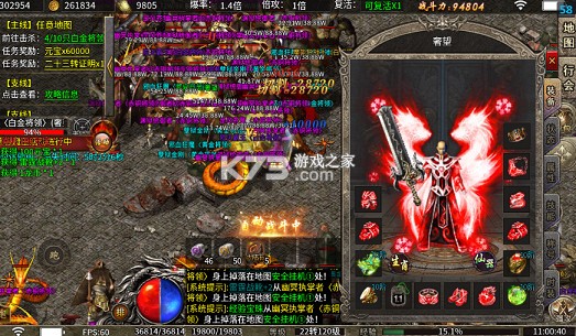 无双战车 v1.0.0 雷霆福利版 截图