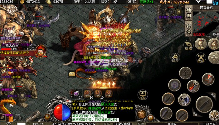 无双战车 v1.0.0 雷霆福利版 截图