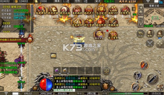 无双战车 v1.0.0 雷霆福利版 截图