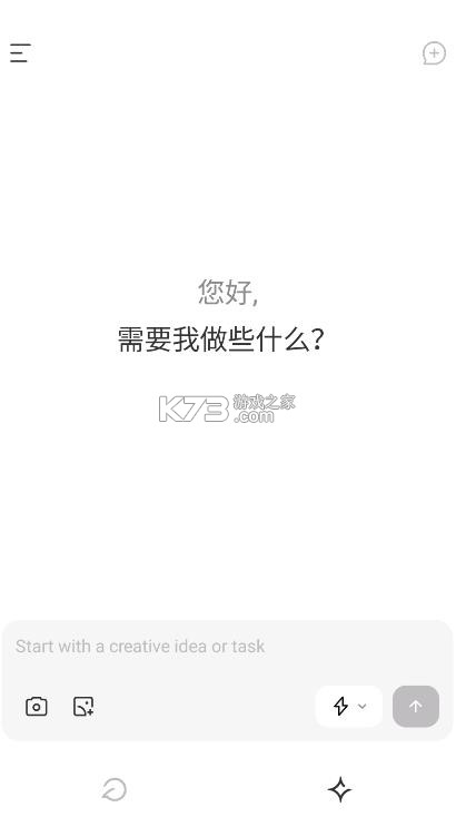 lovart v1.12.2001 官方app下载 截图