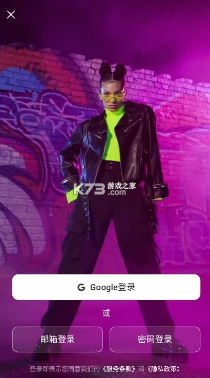 lovart v1.12.2001 官方app下载 lovart v1.12.2001 官方app下载