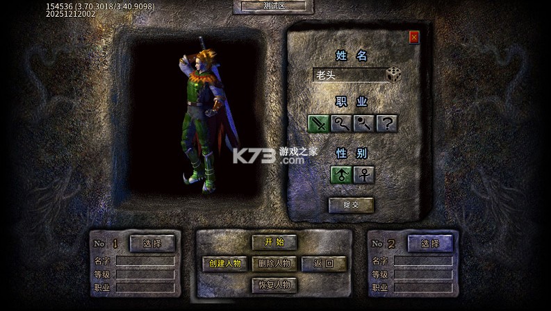 海狼 v1.0.2 经典复古免费版 截图