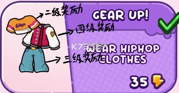 阿凡达世界 v1.196 2026最新版 截图