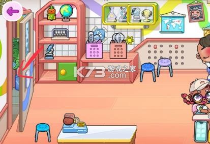 阿凡达世界 v1.196 2026最新版 截图