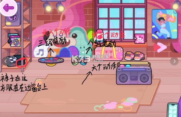 阿凡达世界 v1.196 2026最新版 截图