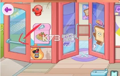 阿凡达世界 v1.196 2026最新版 截图