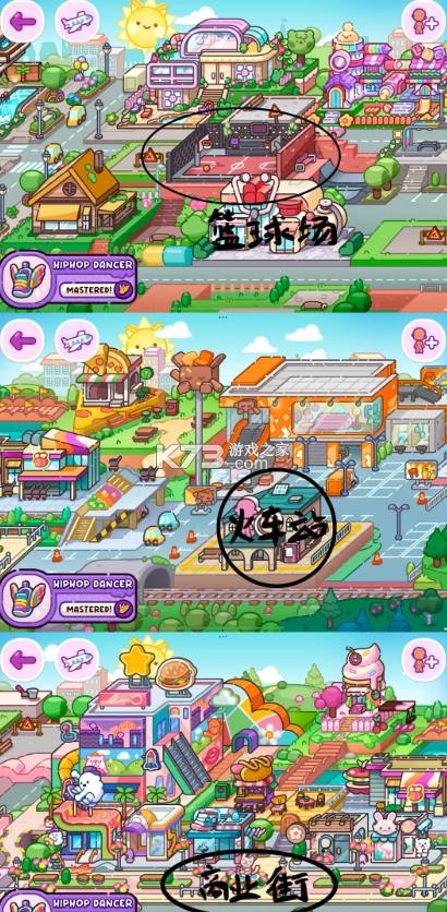 阿凡达世界 v1.196 2026最新版 截图