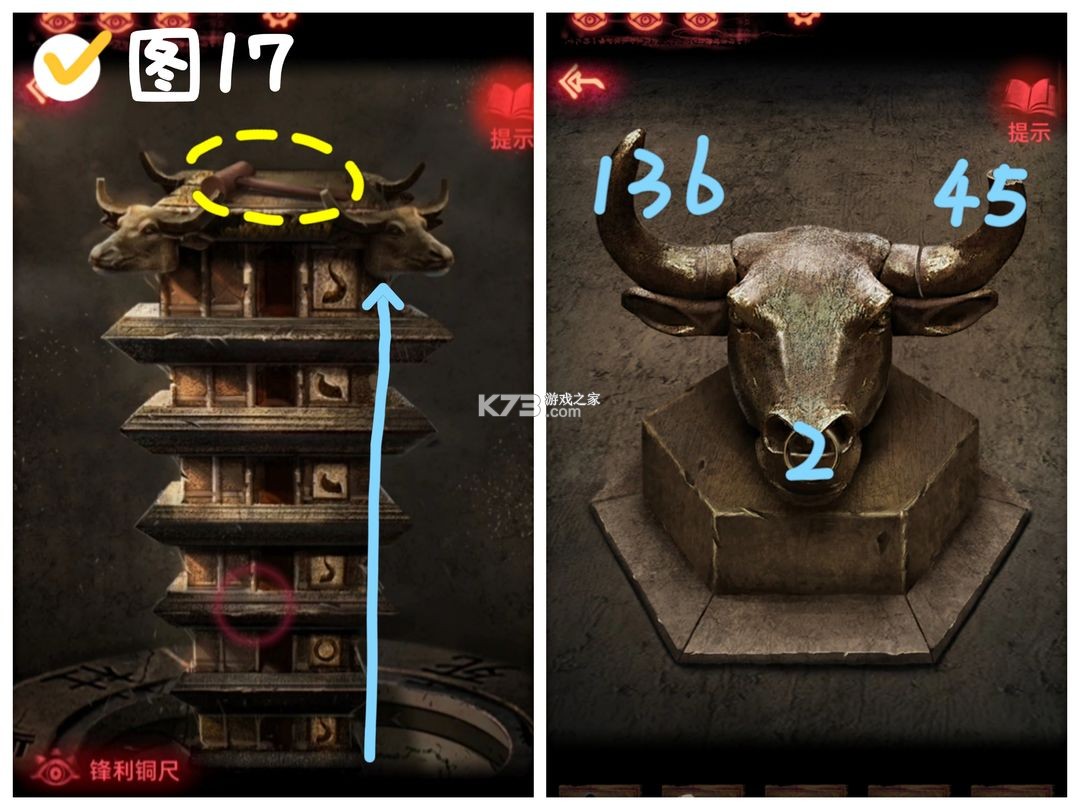 纸嫁衣2奘铃村 v1.4.0 官方正版 截图