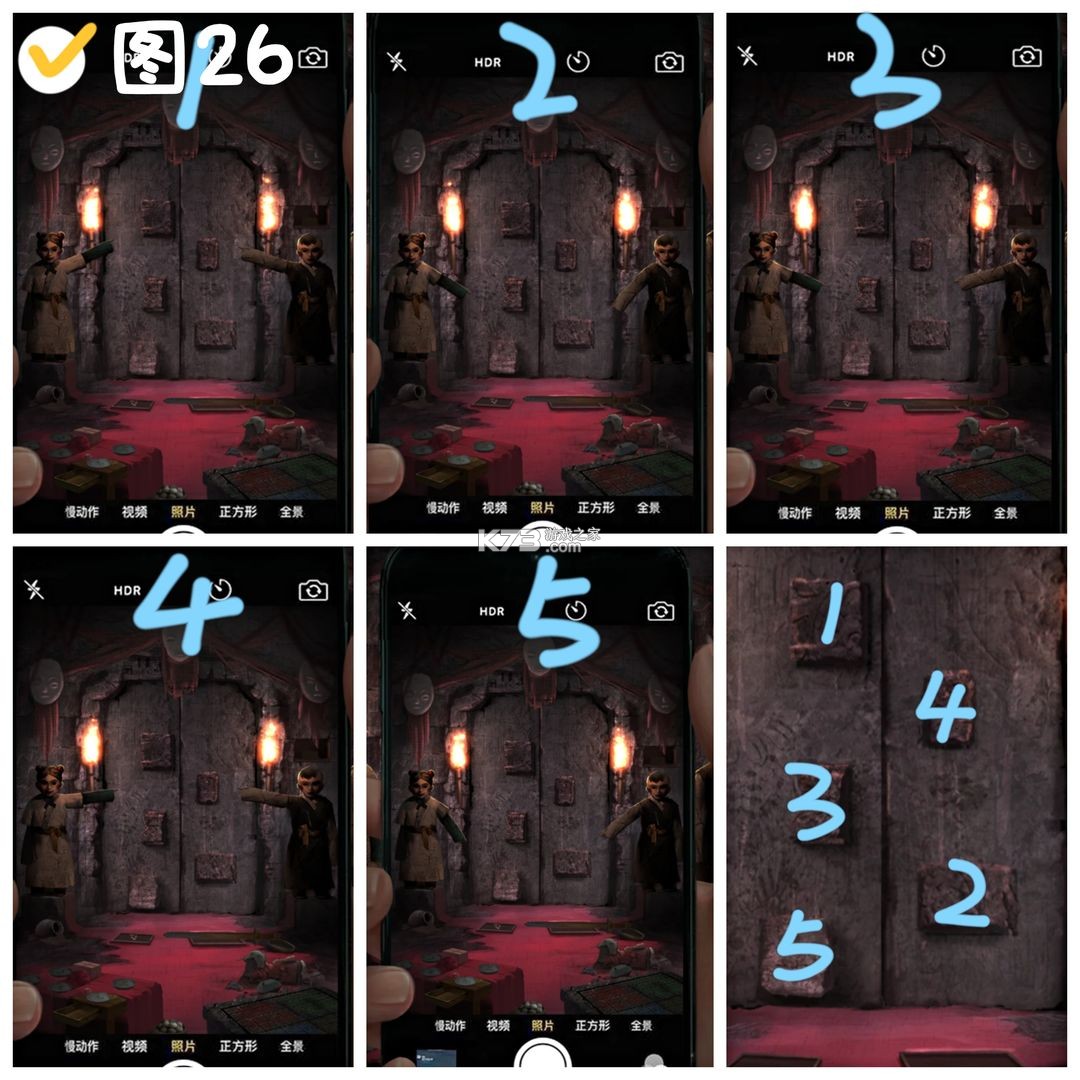 纸嫁衣2奘铃村 v1.4.0 官方正版 截图