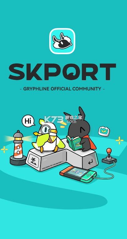 森空岛 v0.7.0 国际服下载 截图