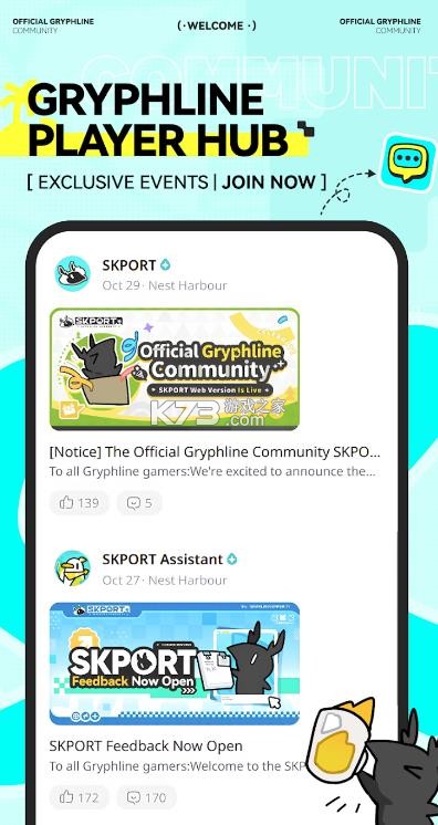 森空岛 v0.7.0 国际服下载 截图