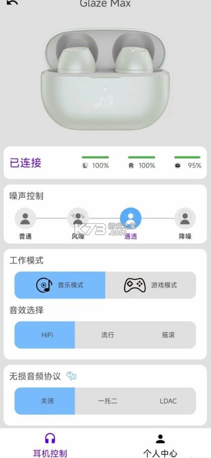 咪帅耳机 v1.0 安卓app 截图