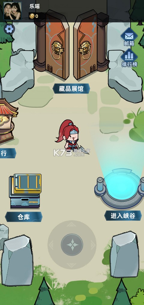 我在峡谷搜打撤 v0.5.2 单机版