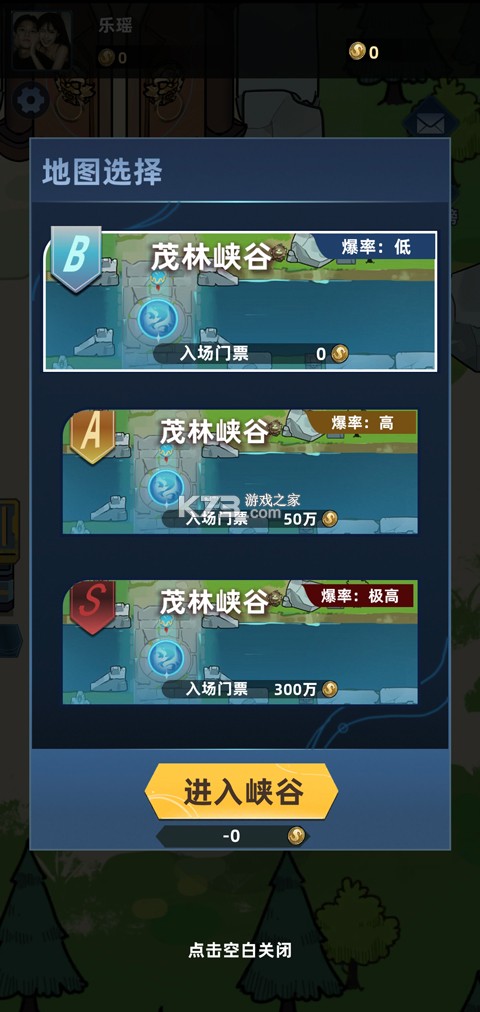 我在峡谷搜打撤 v0.5.2 单机版