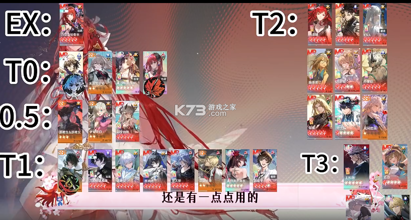 龙族卡塞尔之门 v1.4.1 破解版 龙族卡塞尔之门 v1.4.1 破解版