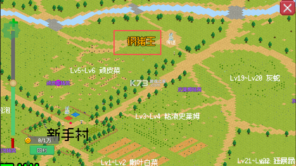 小世界成长记 v1.0.1 破解版折相思