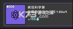 革命闲置 v1.053 破解版下载 革命闲置 v1.053 破解版下载