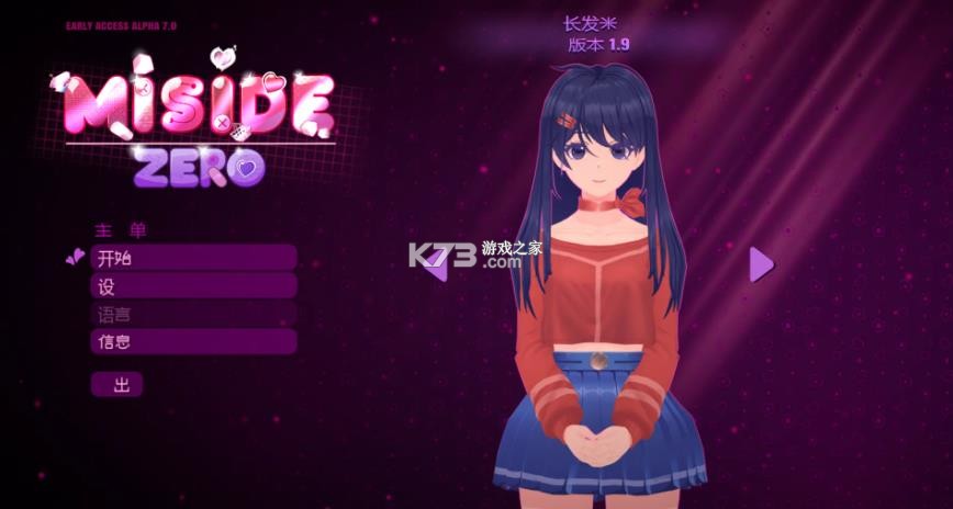 米塔零 v1.0.0 手机版下载 截图