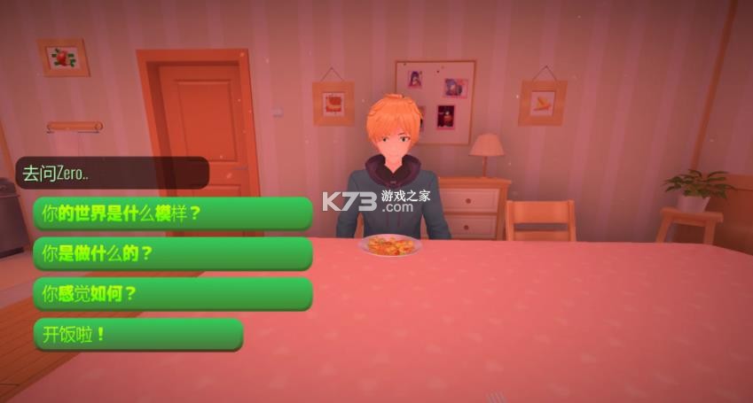 米塔零 v1.0.0 手机版下载 截图