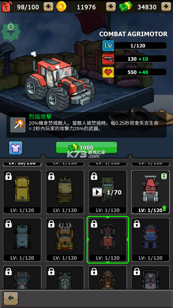 豺狼小队 v0.0.1524 内置功能菜单版 截图