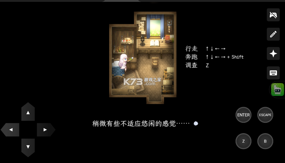幻现的花海 v1.20.611-patreon 游戏 截图