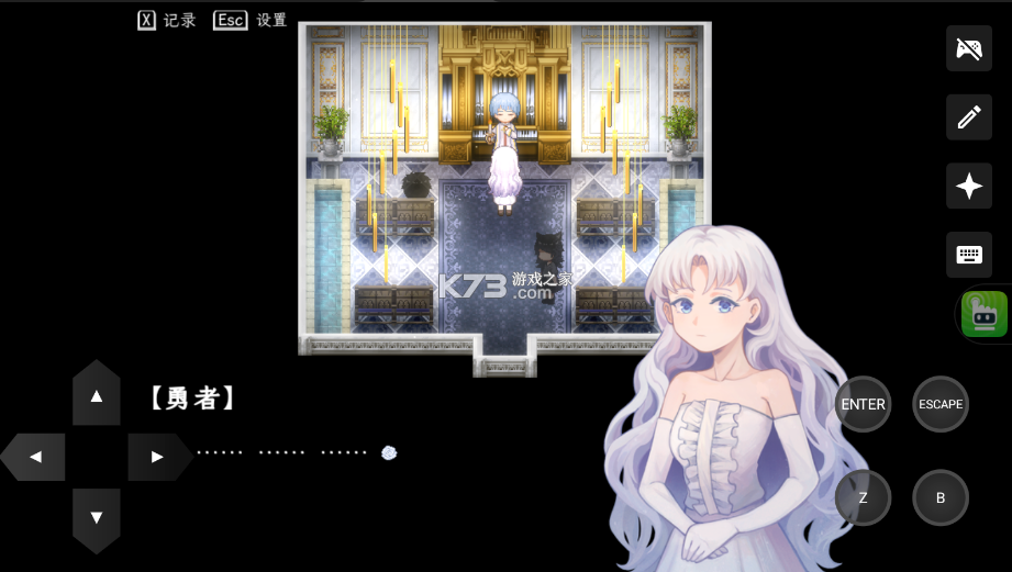 幻现的花海 v1.20.611-patreon 游戏 截图