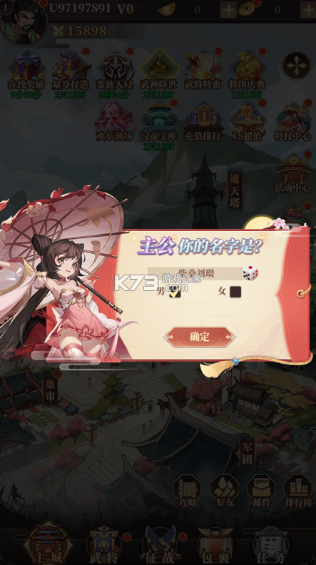 兵法三十七计 v1.0.0 0.1折买断版 截图