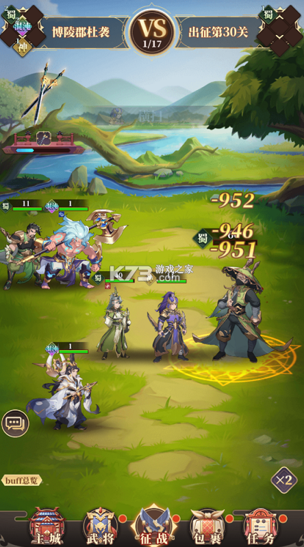 兵法三十七计 v1.0.0 0.1折买断版 截图