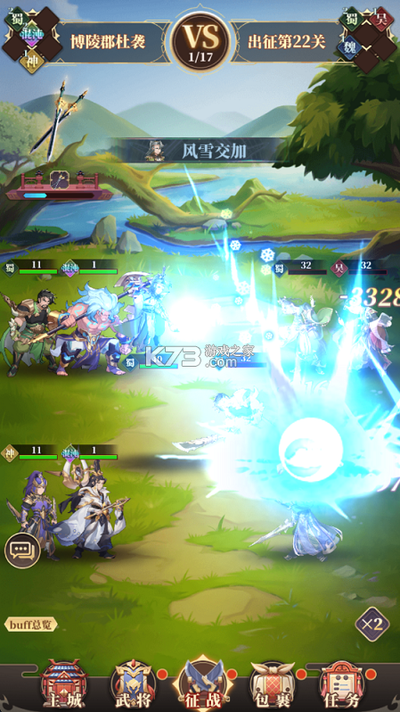 兵法三十七计 v1.0.0 0.1折买断版 截图