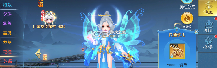 诸世王者 v20.6.42 0.1折扣版 截图