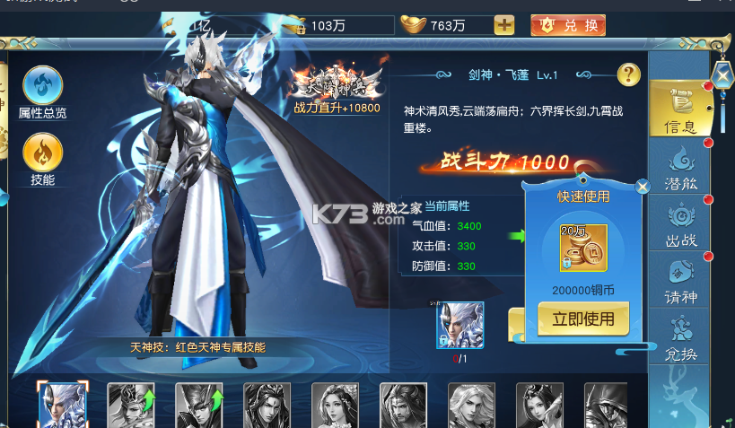 诸世王者 v20.6.42 0.1折扣版 截图