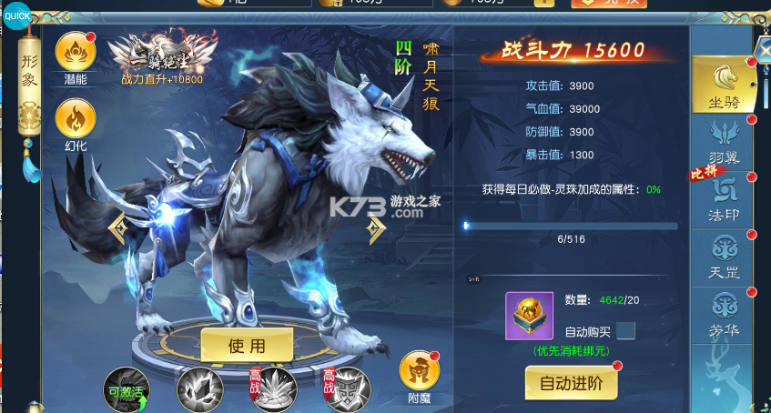 诸世王者 v20.6.42 0.1折扣版 截图