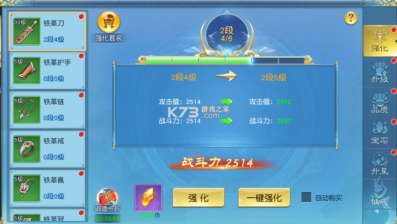 诸世王者 v20.6.42 0.1折扣版 截图