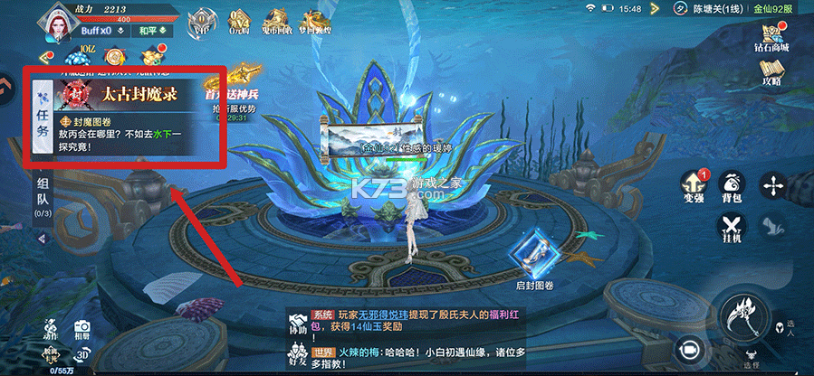 诸世王者 v20.6.42 手游官方版 截图