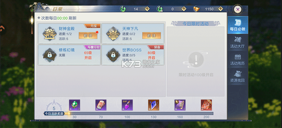 诸世王者 v20.6.42 手游官方版 截图