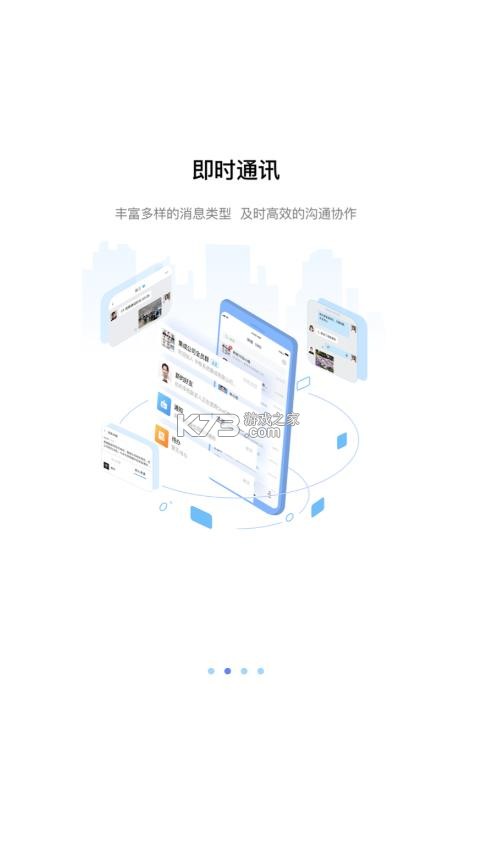 巴政通 v1.3.0 app官方下载安装最新版 截图