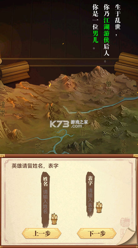 小虾米战三国 v1.0.1 0.1折送2k代金版 截图