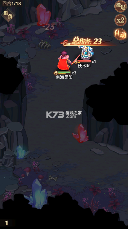 小虾米战三国 v1.0.1 0.1折送2k代金版 截图