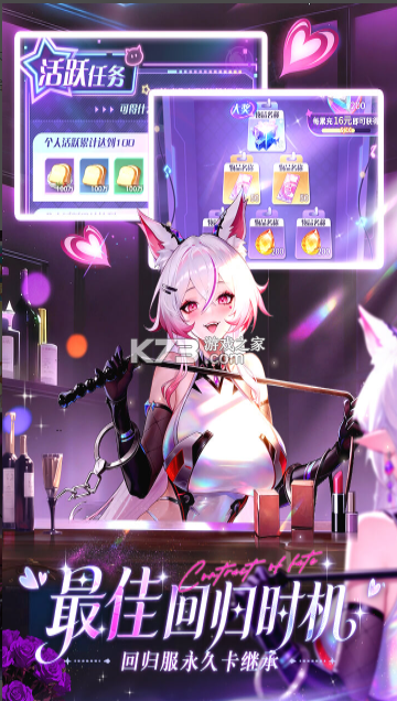 命运圣契 v1.21.011668 破解版(免内购) 截图