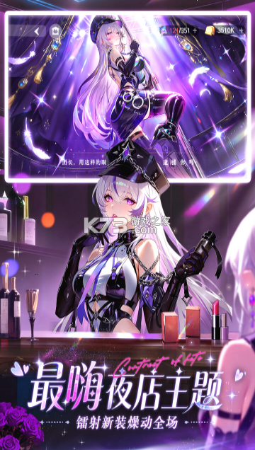 命运圣契 v1.21.011668 破解版(免内购) 截图