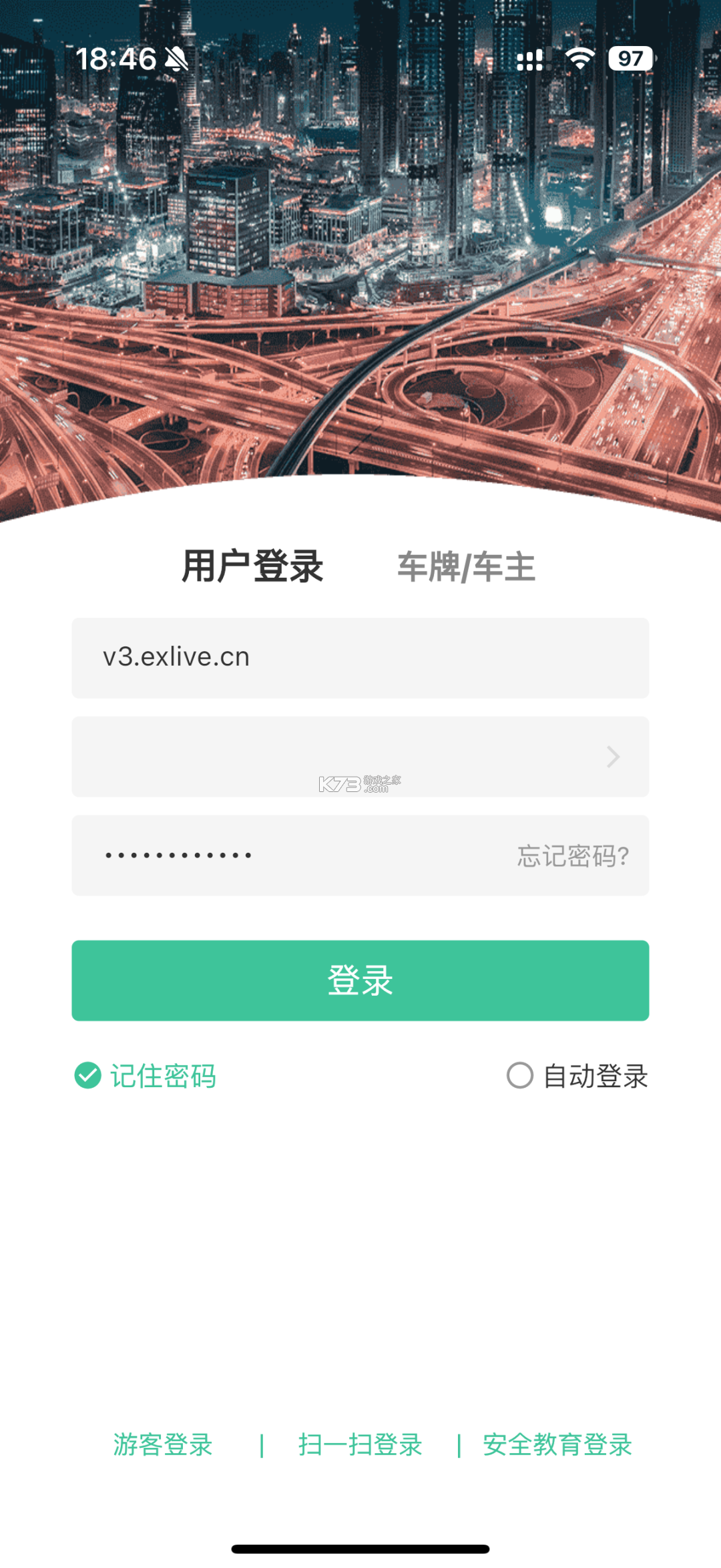 易查车 v3.2.34 app新版官方下载 易查车 v3.2.34 app新版官方下载