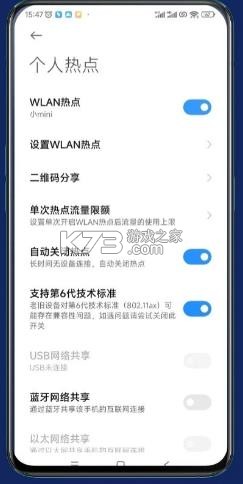 carwith v3.8.2 车机安装包 截图