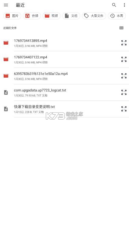 随心听书 v1.9.7 app 截图